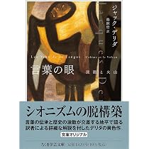 数学を哲学する (ちくま学芸文庫シ-51-1) | スチュワート・シャピロ